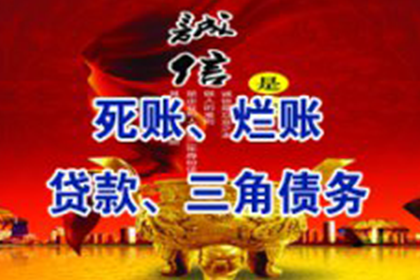 好友借款900元未归还，如何应对？
